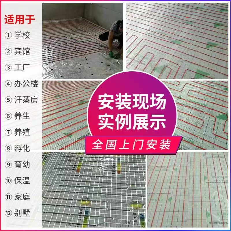 库尔勒 石墨烯电地暖公司哪家好？售后保障深度解析